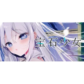 Купить プトリカ 1st.cut:The Reason She Must Perish 💎 STEAM РОССИЯ