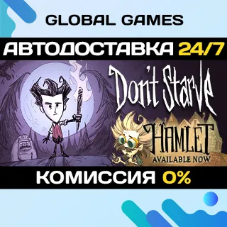 Купить Don't Starve STEAM GIFT 🚀 АВТОДОСТАВКА 💳 0%