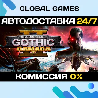 Купить Battlefleet Gothic: Armada 2 STEAM GIFT 🚀 АВТО 💳 0%