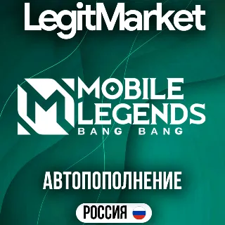 Купить Mobile Legends: Bang Bang | Алмазы | RU-KZ-UA-BY