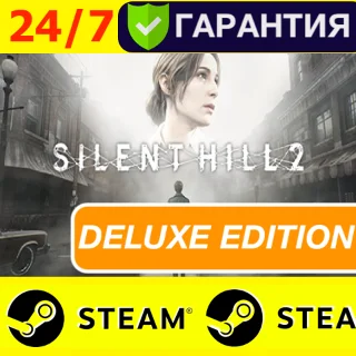 Купить ⭐ ️ SILENT HILL 2 DELUXE EDITION - STEAM (GLOBAL) 🟢