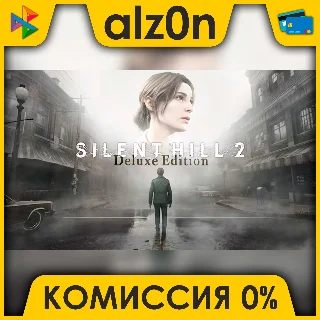 Купить 🟥 Silent Hill 2 - Digital Deluxe ⚡ ️ АВТОДОСТАВКА ⚡ ️