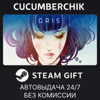 Купить GRIS ✅ STEAM GIFT AUTO ✅ RU+МИР