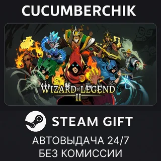 Купить Wizard of Legend 2 ✅ STEAM GIFT AUTO ✅ RU+МИР