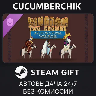 Купить Kingdom Two Crowns: Archon's Royal Wardrobe ✅ STEAM ✅ МИР