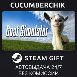 Купить Goat Simulator ✅ STEAM GIFT AUTO ✅ RU+МИР