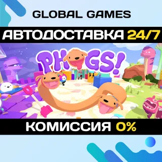 Купить PHOGS! STEAM GIFT 🚀 АВТОДОСТАВКА 💳 0%