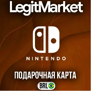 Купить Nintendo eShop 50 BRL | Карта Бразилия | BRL Регион | АВТО
