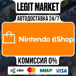 Купить Nintendo eShop 70-500 PLN | Карта Польша | PL Регион | АВТО