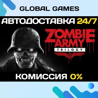 Купить Zombie Army Trilogy STEAM GIFT 🚀 АВТОДОСТАВКА 💳 0%