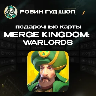 Купить 🎮 MERGE KINGDOM: WARLORDS 🔵 62-33390 DIAMONDS 🎫 GIFT CARD