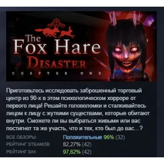 Купить The Fox Hare Disaster: Chapter One STEAM GIFT РОССИЯ