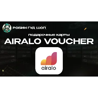 Купить ВАУЧЕР AIRALO ESIM (USD)