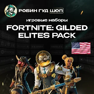 Купить 😎 FORTNITE 🏆 GILDED ELITES PACK 🎯 XBOX КЛЮЧ 🔥 США