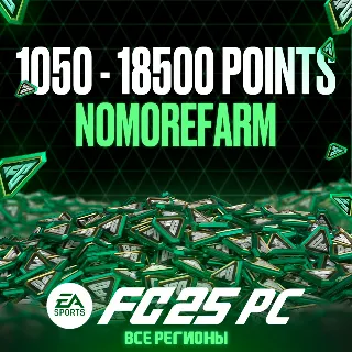 Купить ⚽ ️EA APP FC 25 1050-2800-5900-12000-18500 POINTS ⚽ ️