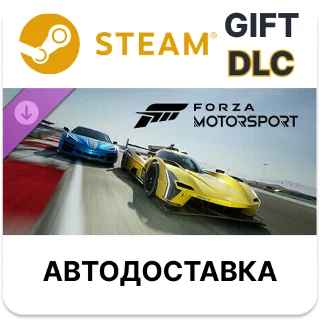 Купить ✅ Forza Motorsport 2024 Ford Mustang Dark Horse 🎁 Steam 🌐