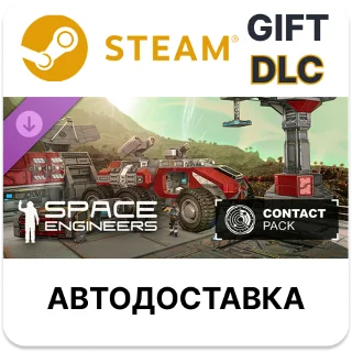 Купить ✅ Space Engineers - Contact Pack 🎁 Steam 🌐 АВТО