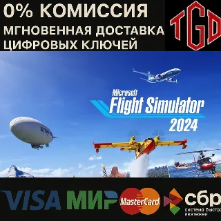 Купить Microsoft Flight Simulator Aviator 2024 XBOX+PC КЛЮЧ 🔑