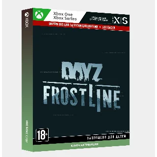Купить ✅ Ключ DayZ Frostline DLC (XBOX) ДОПОЛНЕНИЕ