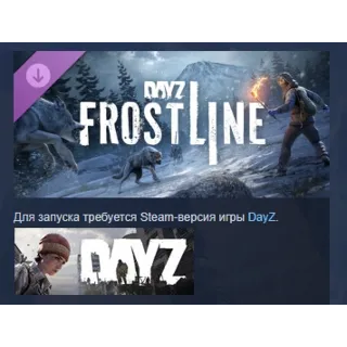 Купить DayZ Frostline DLC STEAM АВТОДОСТАВКА РОССИЯ
