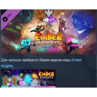 Купить Ember Knights - Wrath of the Architect DLC STEAM РОССИЯ