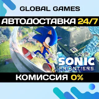 Купить Sonic Frontiers STEAM GIFT 🚀 АВТОДОСТАВКА 💳 0%