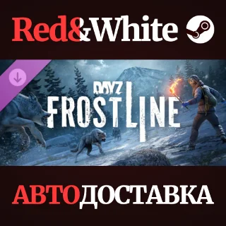 Купить DayZ Frostline DLC * STEAM RU*KZ*UA*СНГ 🔥 АВТОДОСТАВКА