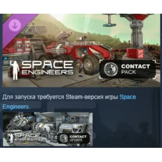 Купить Space Engineers - Contact Pack DLC АВТОДОСТАВКА STEAM РОССИЯ