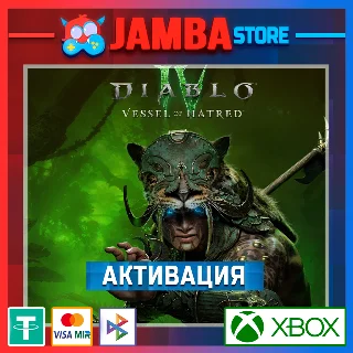 Купить 🌟 Diablo IV: Vessel of Hatred | Активация Xbox