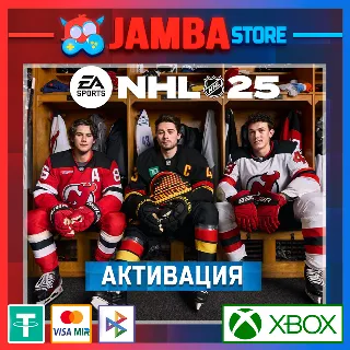 Купить 🌟 NHL 25 | Активация Xbox