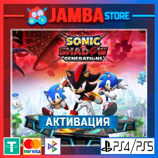 Купить 🌟 SONIC X SHADOW GENERATIONS | PS5 | Выбор региона 🌟