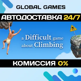 Купить A Difficult Game About Climbing STEAM GIFT 🚀 АВТО 💳 0%