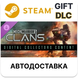Купить ✅ MechWarrior 5: Clans - Digital Collectors Content 🎁