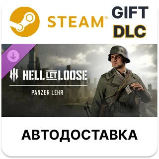 Купить ✅ Hell Let Loose - Panzer Lehr 🎁 Steam 🌐 АВТО