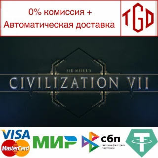 Купить 🔥 Sid Meier's Civilization VII | Steam Россия 🔥