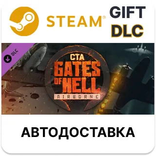 Купить ✅ Call to Arms - Gates of Hell: Airborne 🎁 Steam 🌐 АВТО