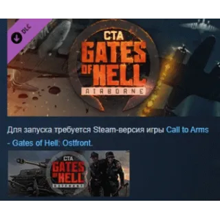 Купить Call to Arms - Gates of Hell: Airborne DLC АВТОДОСТАВКА STEAM РОССИЯ
