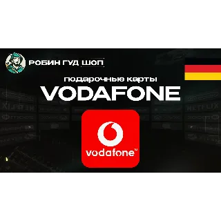 Купить ВАУЧЕР ESIM VODAFONE (ГЕРМАНИЯ)