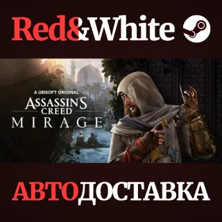 Купить Assassin’s Creed Mirage Master Assassin Edition
