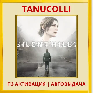 Купить ☀ ️ SILENT HILL 2 (PS/PS5/RU) П3 - Активация