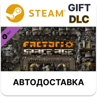 Купить ✅ Factorio: Space Age 🎁 Steam GIFT 🌐 Выбор Региона 🌐 АВТО