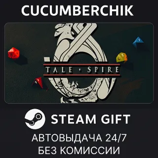 Купить TaleSpire ✅ STEAM GIFT AUTO ✅ RU+МИР