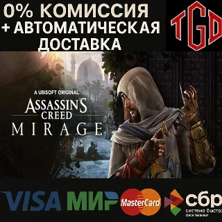 Купить 🔥 Assassin’s Creed® Mirage | Steam RU+KZ 🔥