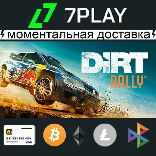 Купить DiRT Rally - Оффлайн Steam [24/7]