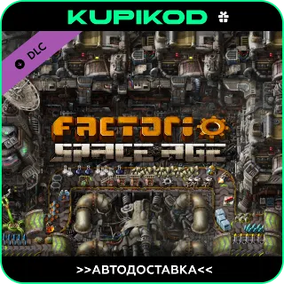 Купить 🔥 Factorio: Space Age STEAM GIFT DLC 🚀 АВТОДОСТАВКА 🚀