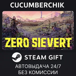 Купить ZERO Sievert ✅ STEAM GIFT AUTO ✅ RU+МИР
