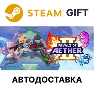Купить ✅ Rivals of Aether II 🎁 Steam GIFT 🌐 Выбор Региона 🌐 АВТО