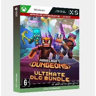 Купить ✅ Ключ Minecraft Dungeons Ultimate DLC Bundle (Windows)