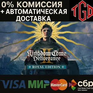 Купить 🔥 Kingdom Come: Deliverance-Royal Edition | Steam РУ �