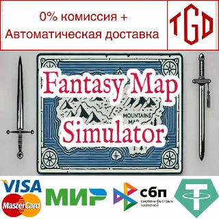 Купить 🔥 Fantasy Map Simulator | Steam Россия 🔥